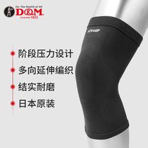 Japan DM Kneecap Sports Men Knee Basketball Professional Running Badminton Ladies Joint Dance Non-slip Fitness