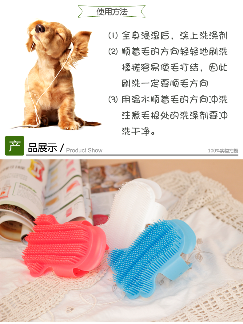 Pet dog cat tắm bàn chải tắm găng tay massage pet tắm bàn chải vẻ đẹp sạch nguồn cung cấp Một Lược chải lông FURminator.