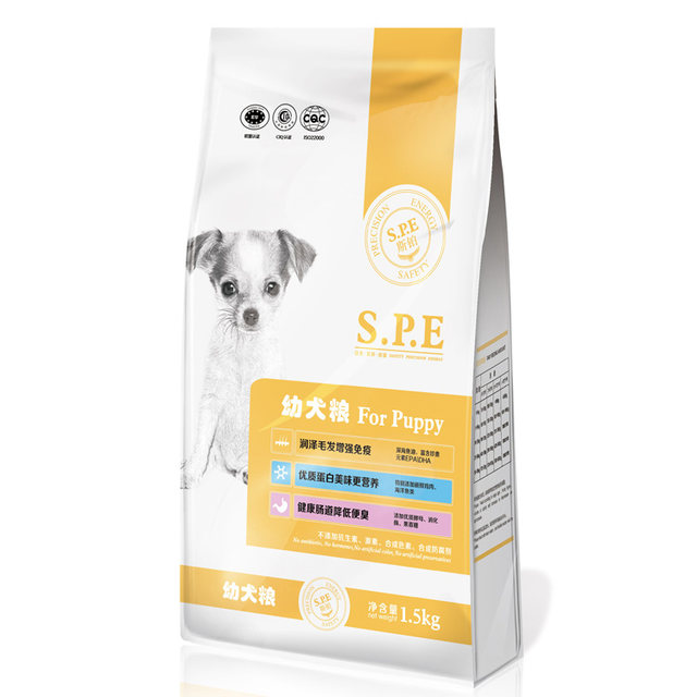 SPE Sibo puppy dog ​​food 10kg Teddy Golden Retriever ທົ່ວໄປຂະຫນາດນ້ອຍແລະຂະຫນາດກາງຫມາຖືພາແມ່ຍິງຫມາທໍາມະຊາດອາຫານຫມາ 20 ປອນ