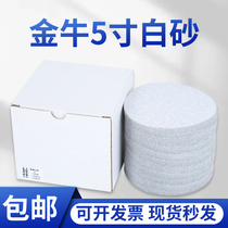 5-inch flocking sandpaper Taurus disc sandpaper self-adhesive brushed sheet automotive putty sanding sheet woodworking dry sandpaper