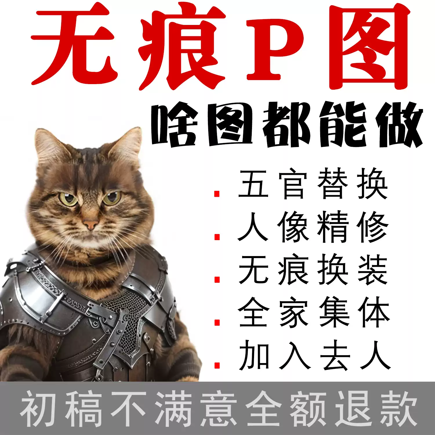 猫泡面背景图- 抖音, image size:1500x1500