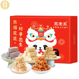 王老五 虹运当头 花生酥新年礼盒1028g  券后34.9元包邮（766g款29.9元）