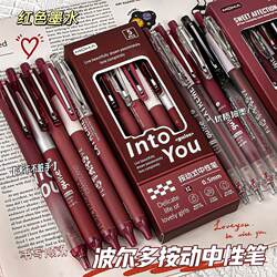Bordeaux Red Pen Red Gel Pen Students Use Push-type Teacher's Special Thick Head to Corrector Homework Quick-drying Pen High