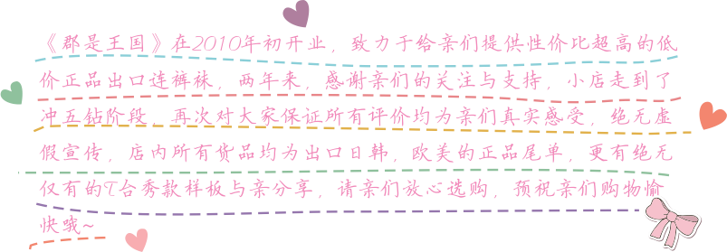 Bretelles pour lingerie - Ref 803714 Image 6