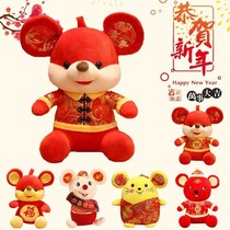 Year of the Rat New Year Decoration Ragdoll 2020 mascot doll Plush Toy The Year of Life Lucky Zodiac mouse