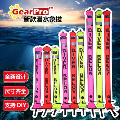 GearPro diving elephant pull buoy wire wheel elephant pull bag SMB technology diving equipment nylon elephant pull
