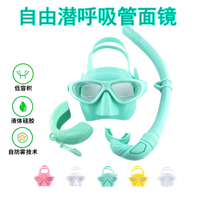 Free diving breathing tube silicone wet folding breathing hose