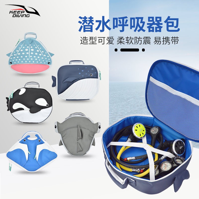 Diving breathing regulator storage bag first-level head and second-level head shockproof hand carry cartoon bag scuba equipment protection bag