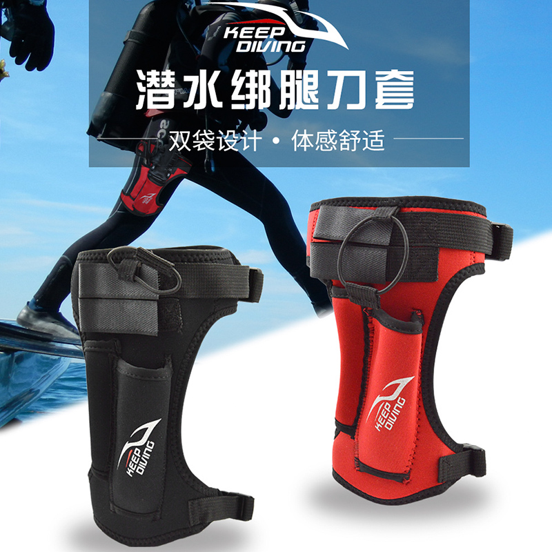 Water Lung Technology Diving Equipment Bag Diving Knife Sleeve Diver Underwater Adjustable Tie Leg Bag Fishing Hunting Lifesaving Knife Cashier Bag