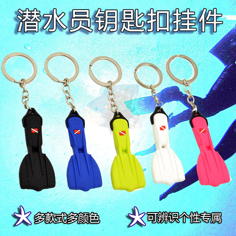 Personality Diving Foot Webbing Key Buttoned Diving Pendant Peelings Water Lung Perimeter Souvenir Divers Chain Loops Ring Waist Hanging