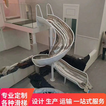 Stainless steel slide large indoor and outdoor high-altitude shopping mall Park Kindergarten outdoor childrens slide amusement facilities