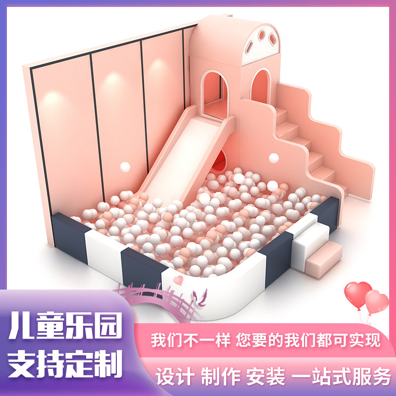 Sample House Display Centre Mall Large Small Parent-child Dining Room Children Orchestra Naughty Castle Amusement Facilities Indoor Playground Customised