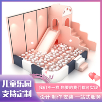 Sales Department shopping mall size parent-child restaurant childrens park naughty Castle amusement facilities indoor playground customization