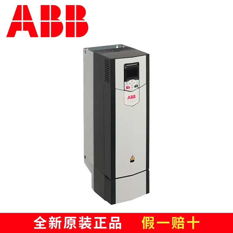 ABB变频器ACS880-04-585A-3/315KW/三相380V：工业控制新标杆，品质保证！🔧-高性能变频调速设备-淘宝百科网