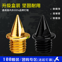 (Boxed)36 two sets of track and field nails nails shoes nails short nails steel spikes long carbon towers carbon nails