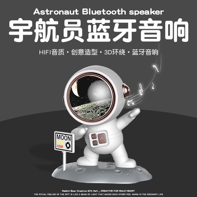 Children's Toy Astronaut Bluetooth Speaker, Birthday Gift for Boys, Practical Gift for Girls to Give to Boys, for Students
