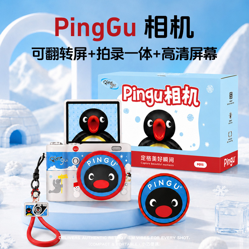 Graduation Pingu Camera Ccd Birthday Gift for Girls, Practical and High-End, Suitable for Female Friends, Suitable for High School and College Entrance Exam Students