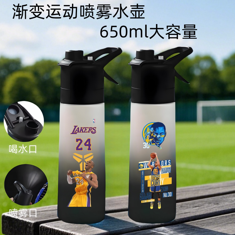Basketball Kobe Curry Spray Water Cup Summer Large-Capacity Plastic Cup Student Sports Water Bottle Outdoor Portable Cup Basketball Kobe Curry Spray Water Cup Summer Large-Capacity Plastic Cup Student Sports Water Bottle Outdoor Portable Cup