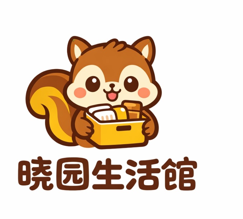 晓园居生活馆
