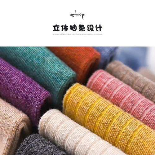 Paul Frank/大嘴猴 Tide, милые японские носки