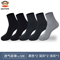 Черный *2 темно -серого *2 светло -серого *1