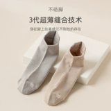 Мужские хлопковые летние тонкие антибактериальные дезодорированные спортивные дышащие весенние носки, впитывают пот и запах