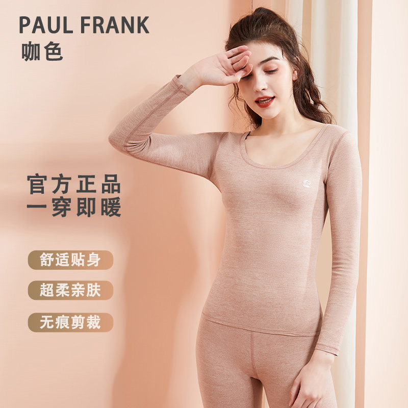 Paul Frank 大嘴猴 玻尿酸润肤抑菌 女式无痕保暖内衣套装 聚划算天猫优惠券折后￥59包邮（￥69-10）多色可选