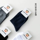 Мужские хлопковые тонкие дезодорированные дышащие черные летние носки, средней длины, впитывают пот и запах