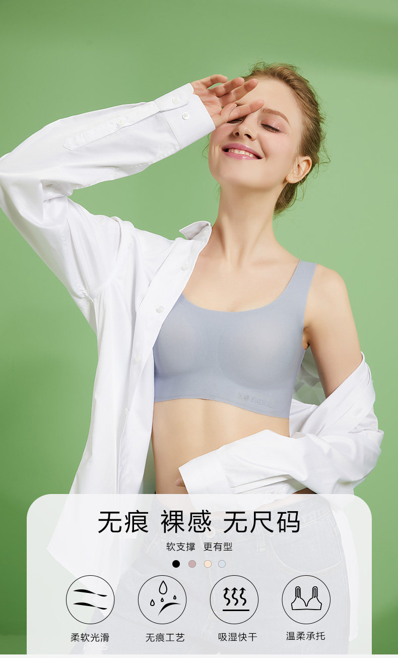 大嘴猴 无痕无钢圈运动文胸 图1