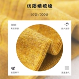 Paul Frank/大嘴猴 Tide, милые японские носки