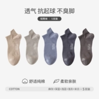 Конопляная зола + темно -синий + светло -синий + светло -серый + бежевый белый цвет