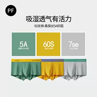 Желтый+светло -серый+сосна зеленый