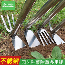 Small hoe household vegetable weeding artifact outdoor digging agricultural tools loose soil stainless steel gardening tools to catch the sea