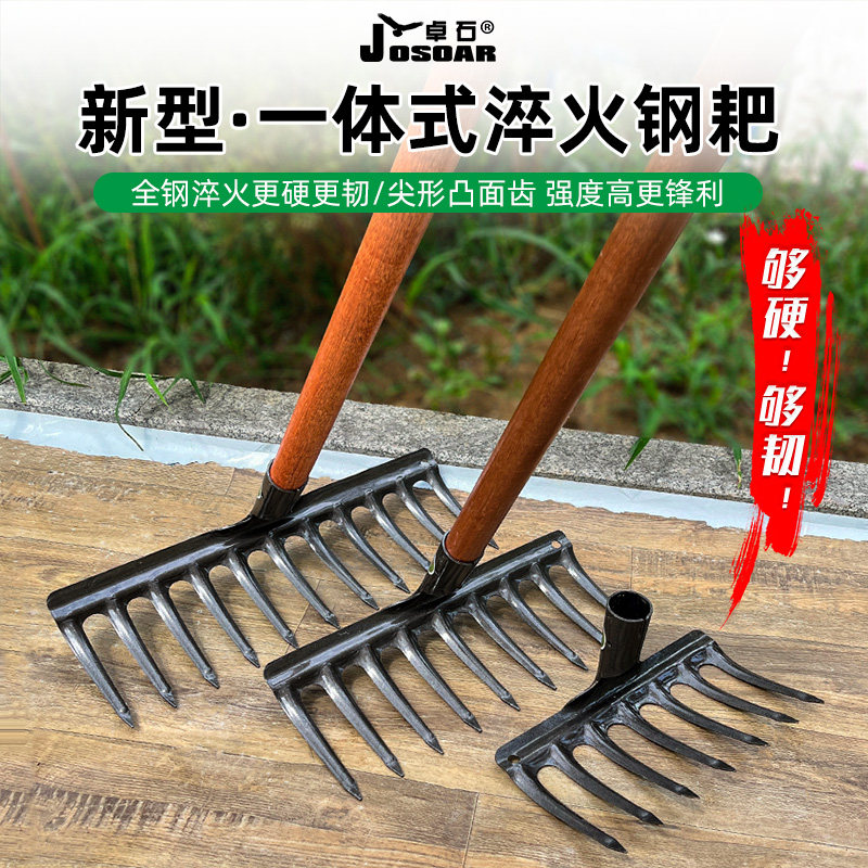 锰钢耙子农具九齿钉耙种菜翻地松土农用工具大全扒搂草铁耙子平地