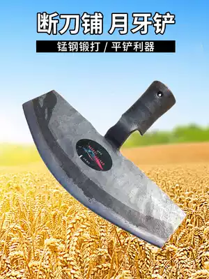 Agricultural shovel Shovel turf shovel chicken and pig manure Garden gardening tools Household outdoor shovel shovel Ice shovel shovel