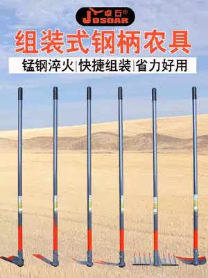 Hoe agricultural tools Daquan planting vegetables Outdoor digging multi-function ripping all-steel weeding artifact Household garden