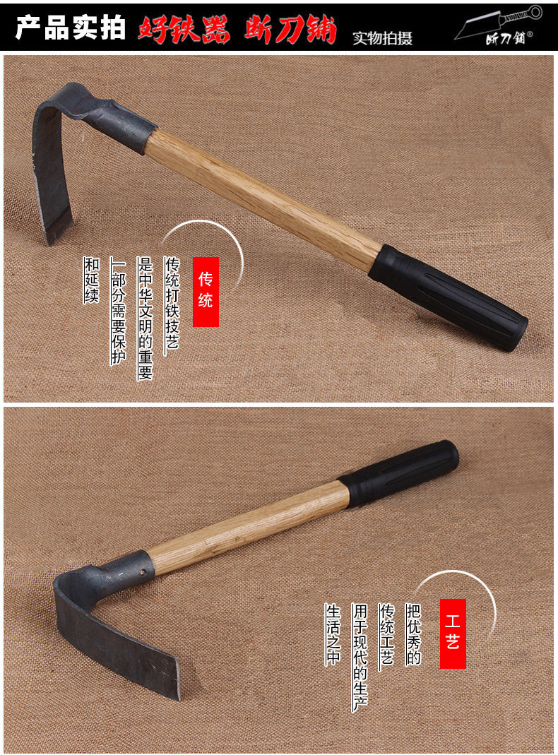 北方锄头,大锄头图片,老式锄头(第10页)_大山谷图库