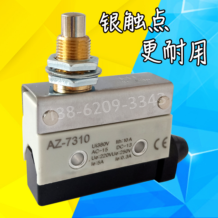 Square Mimi bumper car pedal switch beetle gas model inflatable battery car pedal accelerator accessories