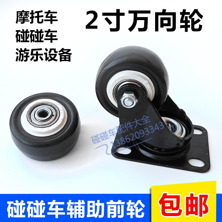 Children Touch Car Wheels Phantom Locomotive Train-Man 1 4 Inches Sleeve Wrench Machine Assisted Wheel Mute Wear Universal Wheel Accessory