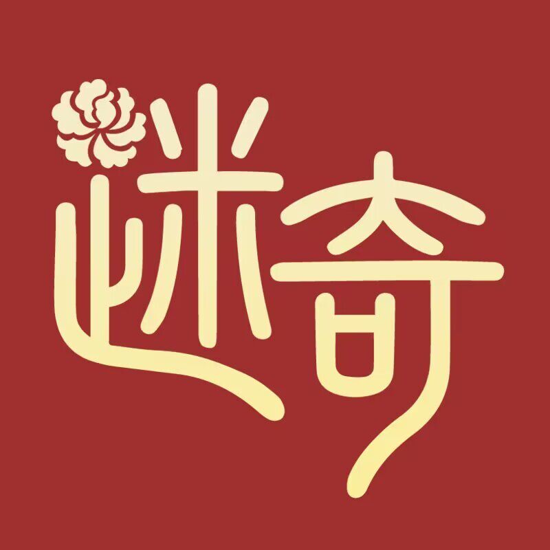 迷奇企业店铺