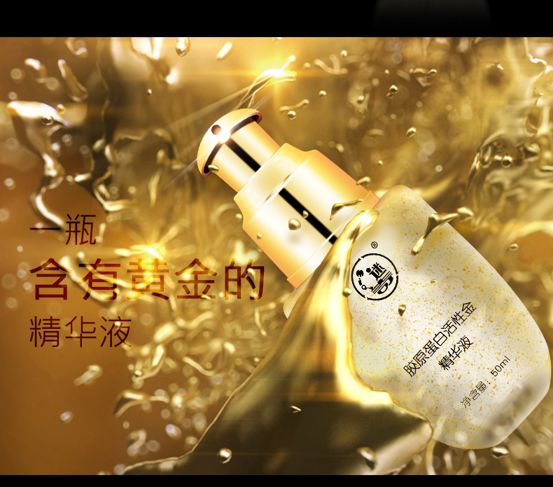 Magic Collagen Active Gold Essence Giữ ẩm làm săn chắc da tế bào gốc honesi