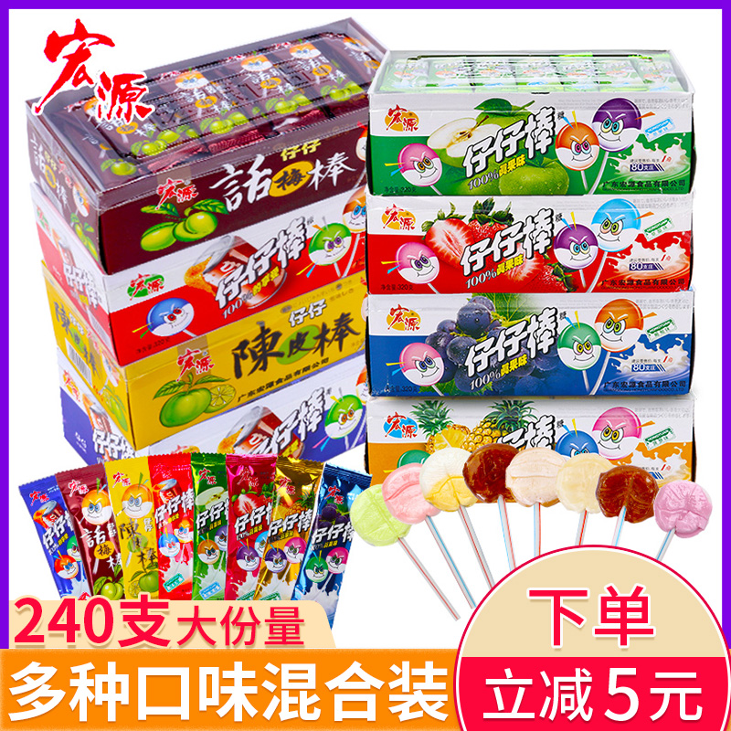 Macro Origin Paparazzi 240 Nostalgia Stick Candy Wholesale 8090 Post Casual Net Red Snacks Children Candy Snack