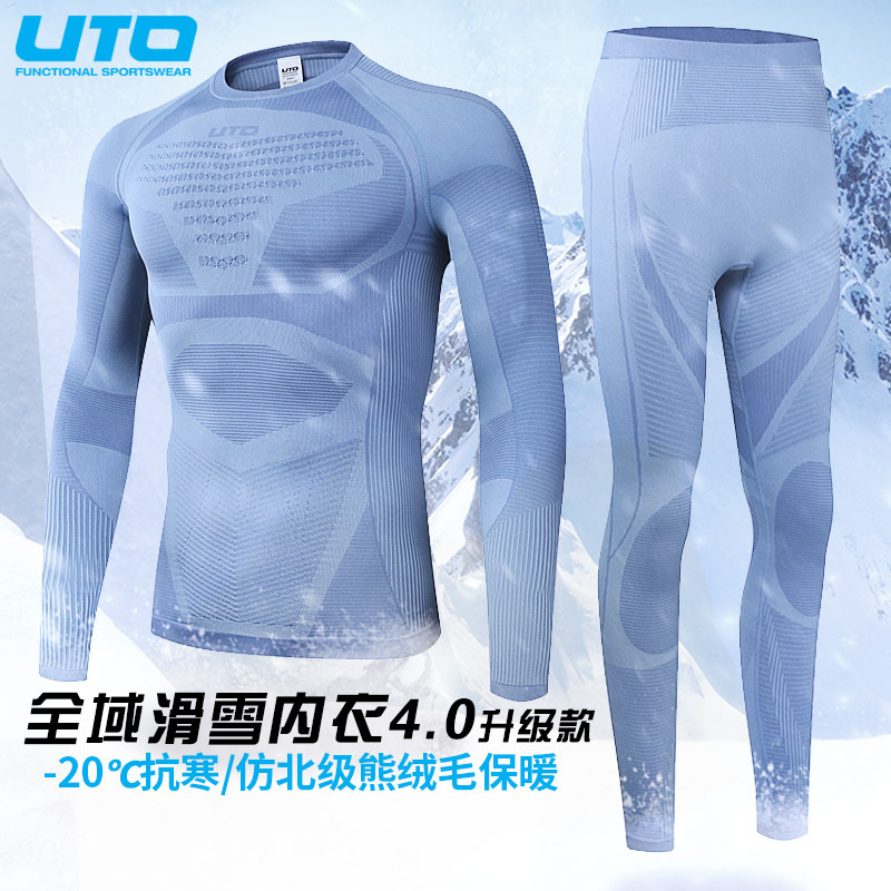 Uto Uto Ski Quick-Drying Clothing Men's Sports Sweat-Wicking Underwear Compression Clothing Women's Outdoor Running Thermal Underwear Set