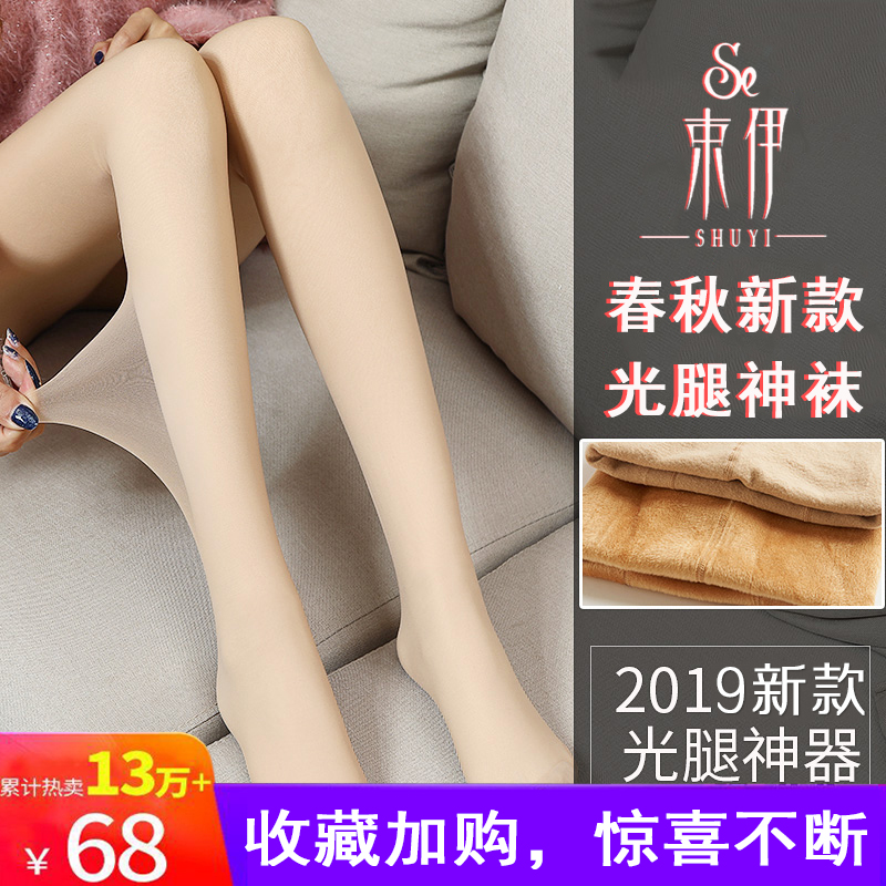 Bare-legged super thick artifact woman autumn winter little red book nude skin with the same natural flesh color leggings women plus velvet outside wear