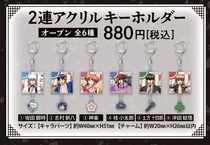 (Tonic) Silver Soul Merchants Cat Linkage Karaoke Christmas themed Acrylic Pendant Perimeter Supplement