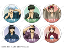 Silver soul day start ver BIG standout badges the chirping perimeter is scheduled for 5-18 screenshots