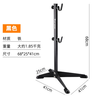 Xiqizhe bicycle parking rack mountain road bike hanger floor stand tripod adjustable bicycle display rack
