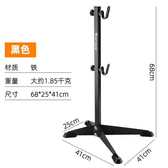 Xiqizhe bicycle parking rack mountain road bike hanger floor stand tripod adjustable bicycle display rack