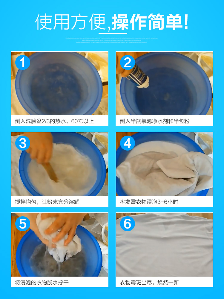thuốc tẩy quần áo cho trẻ sơ sinh Nấm mốc nấm mốc quần áo sạch hơn mốc mạnh loại bỏ đốm đốm đốm đen vết mồ hôi nước ép gà đen nhà - Dịch vụ giặt ủi axo tẩy màu