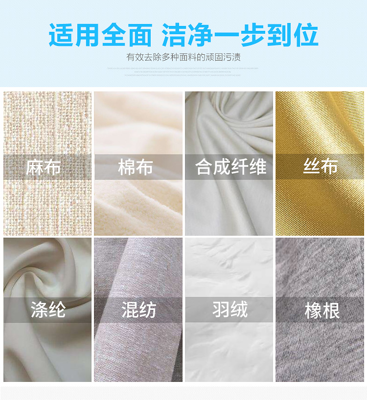 Nấm mốc nấm mốc quần áo sạch hơn mốc mạnh loại bỏ đốm đốm đốm đen vết mồ hôi nước ép gà đen nhà - Dịch vụ giặt ủi nước tẩy quần áo cho bé